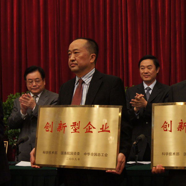 強化國家技術(shù)創(chuàng)新工程 大力發(fā)展高新技術(shù)產(chǎn)業(yè)2.jpg