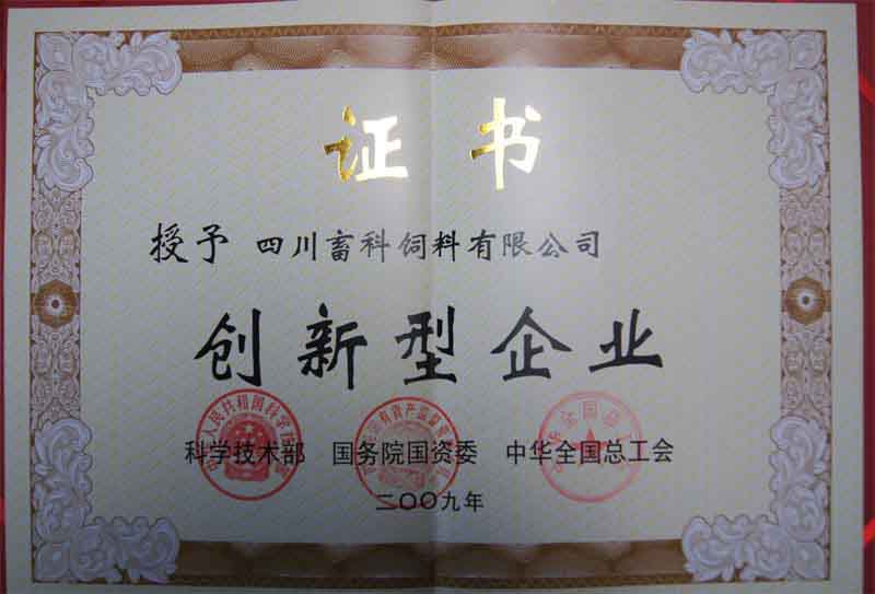 強化國家技術(shù)創(chuàng)新工程 大力發(fā)展高新技術(shù)產(chǎn)業(yè)3.jpg